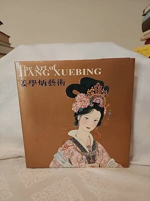 The Art of Jiang Xuebing SIGNED HC/DJ - Image 1 of 4