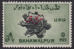 1949 Bahawalpur SC# O23 - UPU - Overprinted - M-HR - Picture 1 of 2