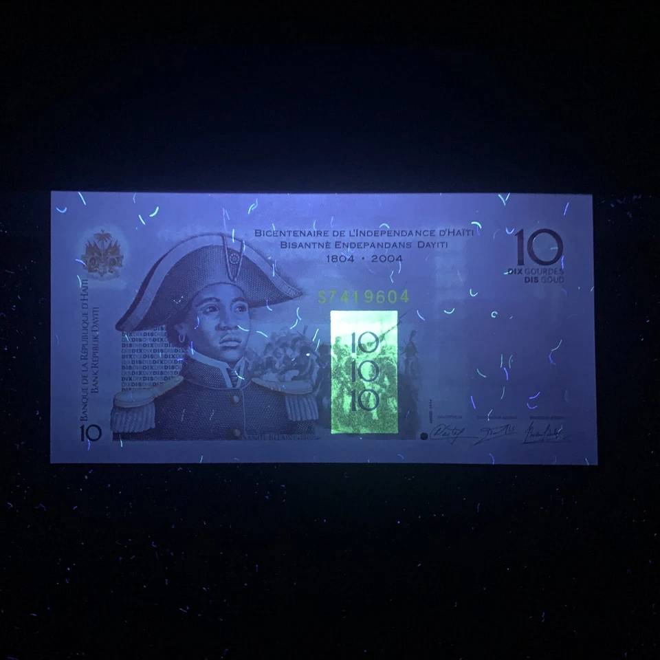 Haiti 10 Gourdes Banknote 2010 - 14 Haitian Currency CU UV Security Paper Money - Image 1 of 4