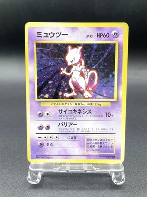 Mewtwo Base Set No.150 Holo 1996 Moderately Played Japanese Pokemon Card #7 - Image 1 of 4