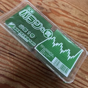 1000 Piece Bento Box Divider Sushi Grass - Bild 1 von 4