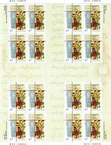 1991 CANADA, 1700 ANN. OF ARMENIAN CHURCH, RARE SAMPLE OF SOUVENIR SHEET - Foto 1 di 1