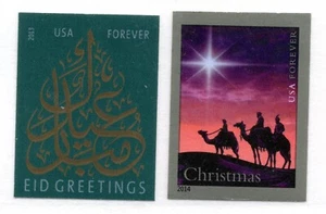 ARABIA SAUDITA RAMADÁN Y NAVIDAD DOS SELLOS RAROS IMPERFECTOS PARA SIEMPRE - Imagen 1 de 1