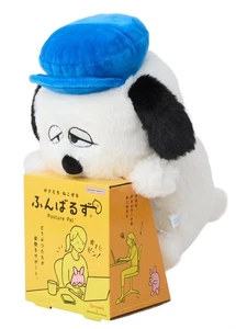 Peanuts Olaf Funbaruzu Posture Support Plush H22cm Bandai Official Snoopy Japan - Picture 1 of 5