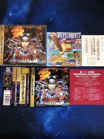 BURNING RANGERS Sega Saturn Japan Import Free shipping FedEx DHL Tested