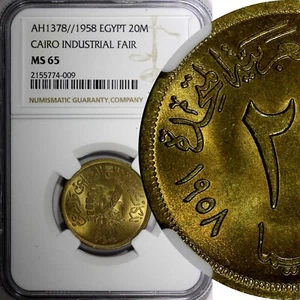Egypt Aluminum-Bronze 1378 (1958) 20 Milliemes FAIR NGC MS65 GEM BU KM# 390 (09) - Picture 1 of 5