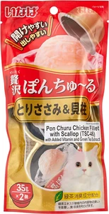 Ciao Chicken Fillet with Scallop Cat Wet Treat, 2 Piece 70 Grams - Picture 1 of 12