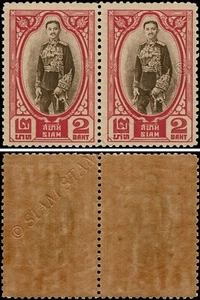 Definitive: King Prajadhipok (208) 2B -PAIR (I)- (MNH) - Picture 1 of 1