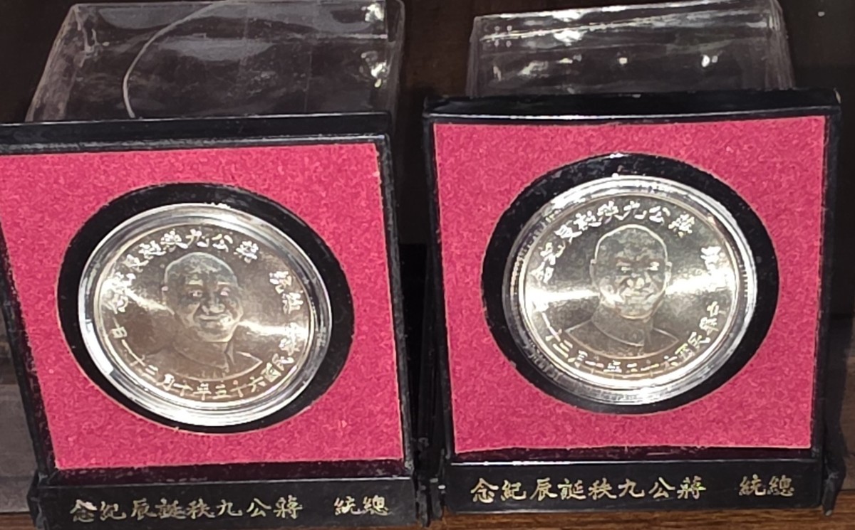 CN305 外国切手 中国 1976年 第4次5ヵ年計画完成 16枚完セット 中国 1976年第4次5ヵ年計画勝利完成16種(J8) - 日本切手・外国