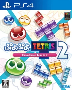 PS4 Puyo Puyo Tetris 2 Japanese - Picture 1 of 1