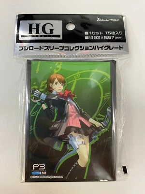 Bushiroad Sleeve Collection Persona 3 Reload Yukari Takeba Pack of 75pcs - Image 1 of 2