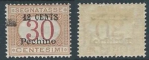 1918 POSTAMT IN CHINA BEIJING STEUERMARKEN 12 AUF 30 CENT VIELFALT MH * - W6 - Bild 1 von 1