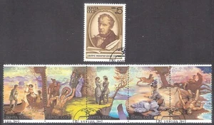 Painting celebrities 200 Fenimore Cooper 1989 USSR CTO stamps Mi 5983,6009-13Zd - Picture 1 of 1
