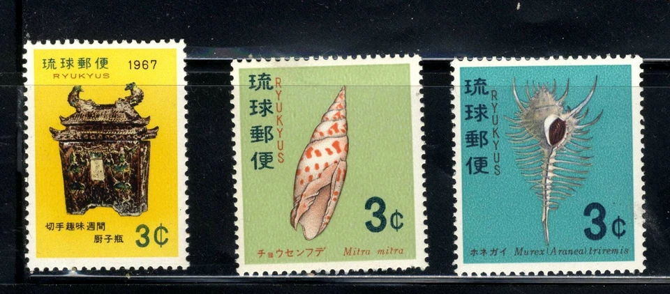 1967-68 RYUKYU JAPAN  3-Stamp Set SC#156-158  MNH OG - Image 1 of 1