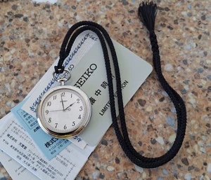 Seiko Quartz Pocket Watch ANA All Nippon Airways Limited Edition 925 Silver - Picture 1 of 6