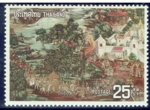 THAILAND 1973  Frescoes 25s - Picture 1 of 2