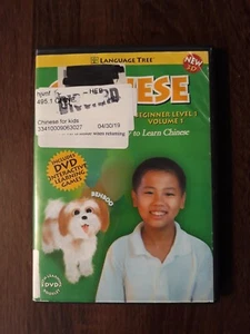 Kids Learn Chinese Beginning Level 1 Volume 1 DVD Ex Library Foreign Language - Imagen 1 de 3