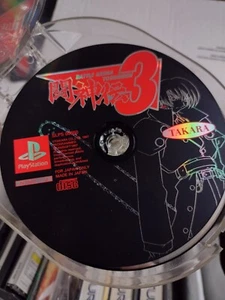 Battle Arena Toshinden 3 (1996) Pre-Owned Japanese Playstation 1 Import CD ONLY - Picture 1 of 1
