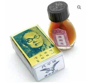 Authentic China Brush Suifan’s genuine Solution 3ml oil (x1) - Picture 1 of 1