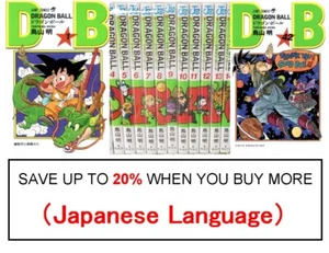 Dragon Ball Vol.1-42 cómics japoneses manga libro anime Akira Toriyama - Imagen 1 de 54