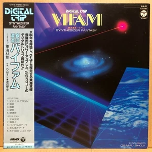 OST VIFAM Digital Trip LP w/OBI Synth Fantasy Osamu Shoji JAPAN ANIME CX-7161 - Picture 1 of 5