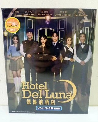 DVD Korean Drama Hotel Del Luna Vol.1-16 END English Sub All Region FREESHIP - Image 1 of 4