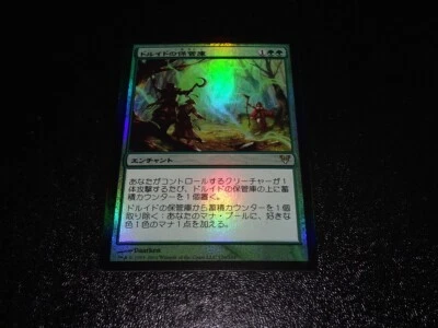 Druids' Repository FOIL Japanese x1 Avacyn Restored mtg SP - Image 1 of 2