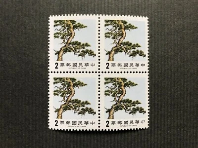 Taiwan 1984 Pine Tree.  Block of 4 Stamps.  MNH  Scott No: TW 2439 - Image 1 of 4