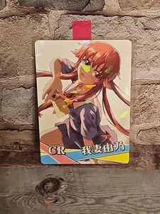 Tarjeta Goddess Story NS12 Doujin Holo CR 13 - Mirai Nikki Yuno Gasai - Imagen 1 de 2
