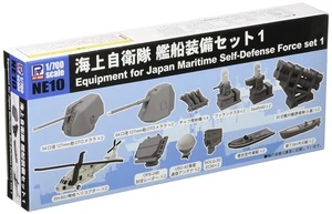 Pit Road 1/700 Maritime Self-Defense Force Ship Equipment Set 1 - Picture 1 of 1