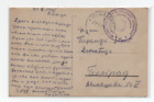 CROAZIA VELIKA GORICA 29/9/1945 MILITAR POSTMARK ON POSTCARD TO BEOGRAD