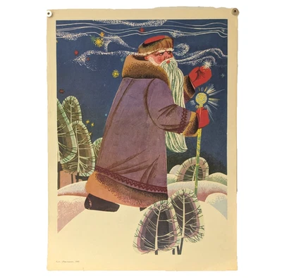 Ukrainian Folk Poster 1988 - Soviet Santa Claus - New Year's - Snowy forest - Image 1 of 4