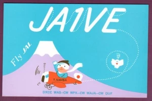 Vintage QSL Radio Card Japan JA1VE Setagaya Tokyo Plane Fly JAL T Namba Oct 1978 - Picture 1 of 2