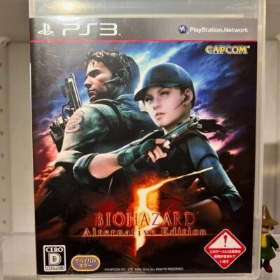 Playstation 3 Resident Evil 5 Alternative Edition  2010 Japanese Tested Genuine - Image 1 of 3