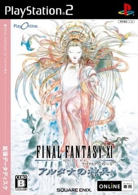 PS2 Final Fantasy XI Wings of the Goddess Free Shipping with Tracking# New Japan - Image 1 of 4