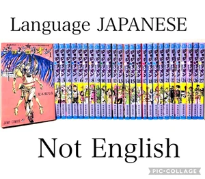 Jojolion Comic JoJo's Bizarre Adventures Part 8 Vol.1-27 Juego Completo Japonés - Imagen 1 de 6