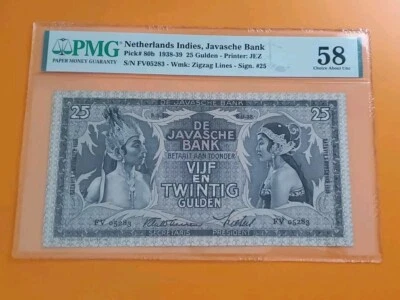 Netherlands Indies 25 Gulden 1938 P#80b Choice About UNC PMG 58 Javanese dancer  - Image 1 of 2