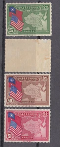 china 1939 Sc 364/7 constitution,set MH ,25c tiny thinness s433 - Picture 1 of 3