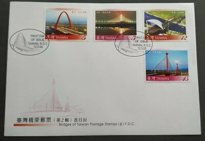 2008 Taiwan Architecture --- Bridges Stamps (II) FDC 台湾桥梁邮票(第2辑)首日封 - Image 1 of 2