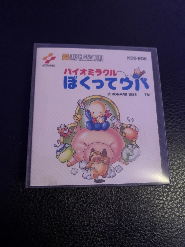 Famicom Disk System BIO MIRACLE BOKUTTE UPA New Sealed NOS US Seller - Image 1 of 4