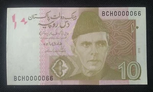 2018 PAKISTAN 10 RUPEES LOW SERIAL NUMBER NOTE BCH0000066 AU-UNC L@@K! - Picture 1 of 2