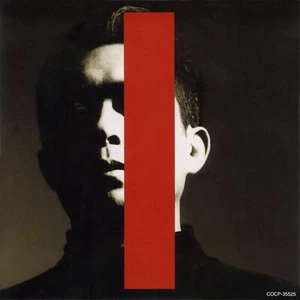 Susumu Hirasawa KYUSAI NO GIHO Randlos, kraftvoll & Pop - Sein bisher feinstes Werk - Bild 1 von 4