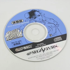 Sega Saturn STREET FIGHTER COLLECTION Trial Version Disc Only 1454 ss - Picture 1 of 2