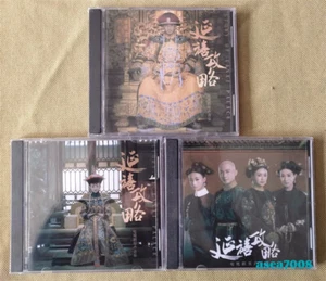 Story of Yanxi Palace Chinese Drama OST Soundtrack Music 3CD Song Album Gift - Picture 1 of 2