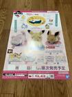 Ichibankuji Pokemon Yumyum Süßigkeiten Neuheit Poster
