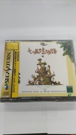 Enix Co., Ltd. Seven Winds of Island Story Sega Saturn Software