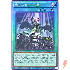 Forbidden Droplet - Ultimate Rare RC04-JP065 Rarity Collection 25th - YuGiOh