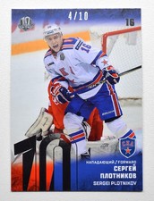2018-19 Sereal Premium KHL 2017-18 SILVER Foil #SKA-016 Sergei Plotnikov 04/10