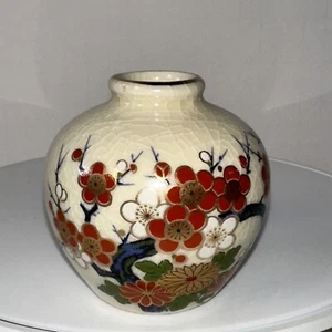 Imari-Arita Ware Pottery Small Bud Vase Cherry Blossom Vintage Made In Japan - Picture 1 of 7