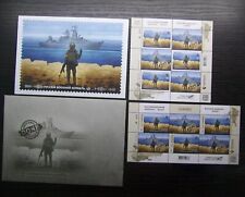 Russian Warship... Done Stamp sheet W + F + Envelope UKRAINE 2022 War Stamp